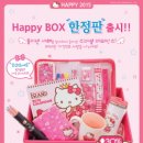 헬로키티아일랜드 쿠키뉴스