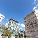 학교법인 숙명학원 이미지