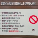 카페스토리 이미지