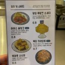 불오뎅불꼬치 이미지