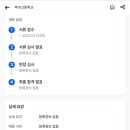 옥과고등학교 이미지