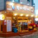 청북아구찜 이미지