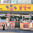 철판 위 지글지글~ 야들야들한 닭고기 맛에 반하고 온 ‘박서방 닭갈비’ 솔직 후기!