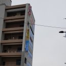 성성랜드공인중개사사무소 이미지