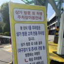 고척스카이돔 방문후기 - LG:키움 두번째원정경기 / 고척돔 구로공구상가 주차 정보