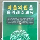 큰나무의원 이미지
