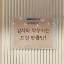 송원해장 이미지