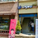 나빌레라 소극장 이미지