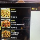 조시치킨 이미지