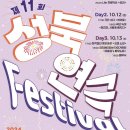 성북13 이미지