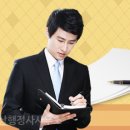 문경행정사 사무소 이미지