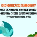 에이치엠테크 이미지