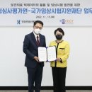 국가임상시험지원재단 코메디닷컴
