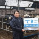 청정농장 이미지