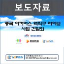(주)지엠씨