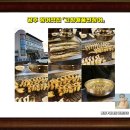 고창애풍천장어 이미지