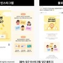 상산광고기획 | 미디어채널의 종류/브랜드 온드미디어 기획 전략/콘텐츠 기획과 제작/OSMU콘텐츠/(장기, 단기)팔로워...