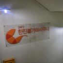 한진불가마사우나 이미지