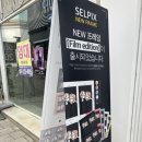 셀픽스청주 이미지