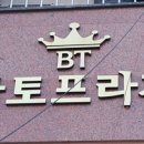 상아부동산공인중개사사무소 이미지