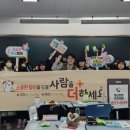 통영시정신건강복지센터 이미지