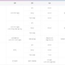 청라스매시파크