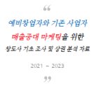 리브로 골프 아카데미 이미지