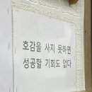 이디야식물원