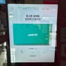 중고휴대폰 | 중고폰 처분 고민된다면? 민팃으로 휴대폰 반납해본 후기와 사용법
