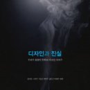 책과디자인 이미지