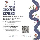 별따오기