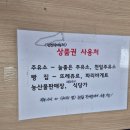 모두랑주유소 네이버블로그