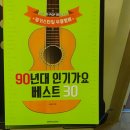 한국우쿨렐레지도사협회