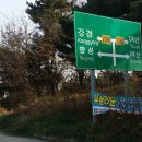 곰솔주유소 이미지