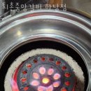 퇴촌중앙갈비 이미지