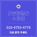 영통구 신동 936-3 부근 | 오산 학사모 프로필사진 졸업 가족 잘 찍는 사진관