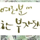 상록유도관 이미지
