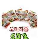 좋은마켓진안산 이미지
