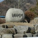 성지순례-진천배티성지-십자가의길-1 이미지