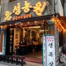 양수농원 네이버블로그