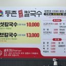 (유)대평 네이버블로그
