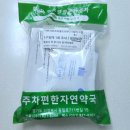 김태형내과의원 네이버블로그
