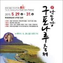 회나루 이미지
