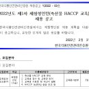 한국서비스교육인증원 이미지