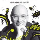 베르베르