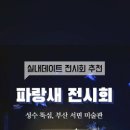 영신다방 이미지