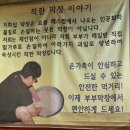 부부막창.꼼장어 이미지