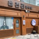 아름동 누리빛문화공원