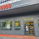 마석로1 | 쿠우쿠우 마석점 방문 후기｜가족 외식하기 좋은 초밥뷔페 추천