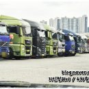 내트럭하우스 부산사업소